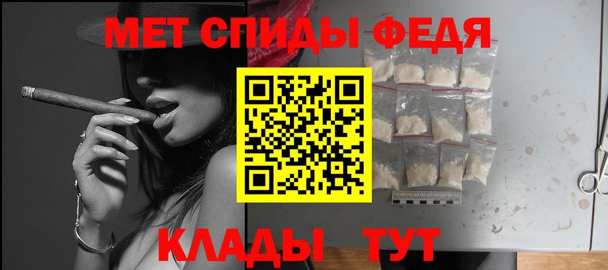 АМФ Premium Ростов Великий