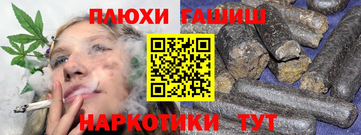 ГАШИШ VHQ Ростов Великий