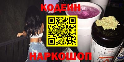 гашишное масло Бугуруслан