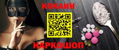 COCAINE Бузулук