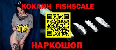 COCAINE Бузулук