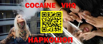 гашик Будённовск