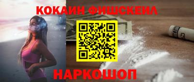 гашишное масло Бугуруслан