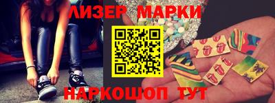 гашик Будённовск