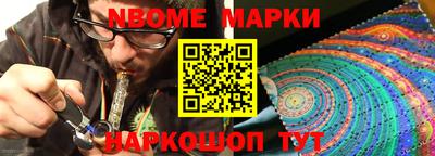 гашишное масло Бугуруслан