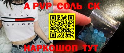 гашишное масло Бугуруслан