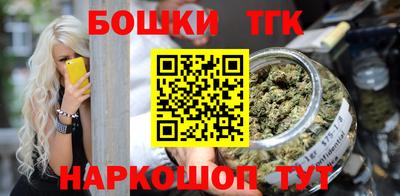 COCAINE Бузулук