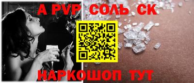 COCAINE Бузулук
