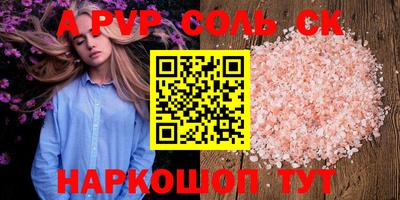 гашишное масло Бугуруслан