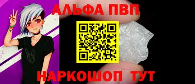 гашик Будённовск