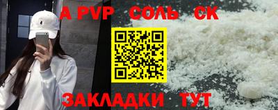 гашик Будённовск