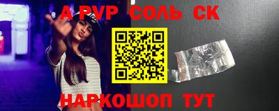 гашик Будённовск