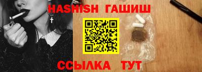 гашик Будённовск