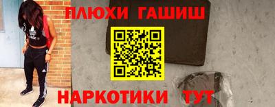 гашишное масло Бугуруслан