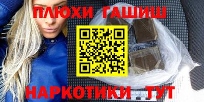 гашик Будённовск