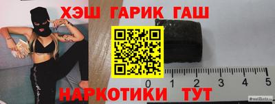 гашик Будённовск
