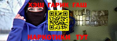 гашишное масло Бугуруслан