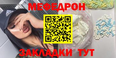 гашишное масло Бугуруслан