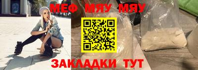 COCAINE Бузулук