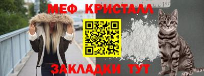 COCAINE Бузулук