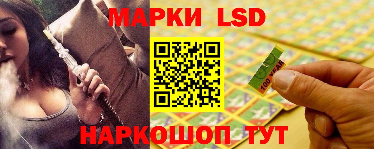 LSD-25 экстази ecstasy  Лсд 25 экстази ecstasy  Ростов Великий  Вход с VPN 