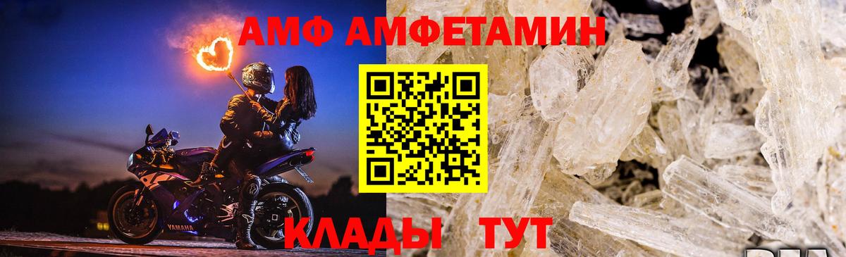Меф Ростов Великий