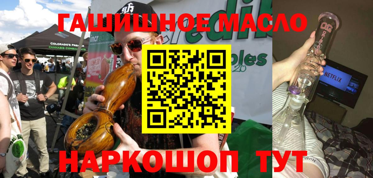 Дистиллят ТГК жижа Ростов Великий
