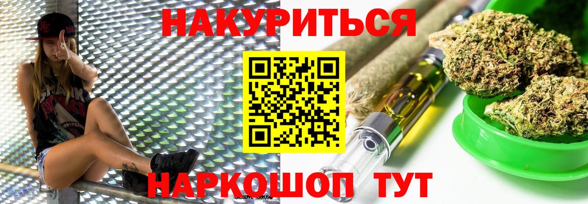 Ростов Великий  Конопля индика  Каннабис SATIVA & INDICA  Вход с VPN  Шишки марихуана сатива 